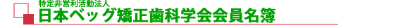 {xbOȊw